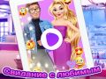 Hra Rande s Rapunzel