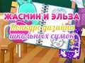 Hra Soutěž o design školního batohu Jasmine a Elsy