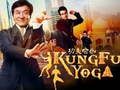 Hra Kolekce skládaček Jackie Chan
