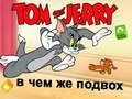Hra Tom a Jerry: Jaký je trik?