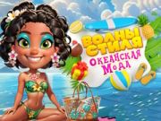 Hra Vlna Chic Oceán Módní Šílenství Hra Vlna Chic Oceán Módní Šílenství