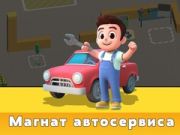 Hra Tycoon Autoservisu