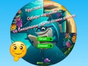 Hra Kruhový Puzzle Sbírejte Obrázky Zábavných Obyvatelů Oceánu