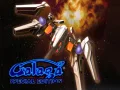 Hra Galaga: Speciální edice Hra Galaga: Speciální edice
