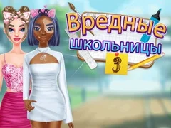 Hra Střední Škola Zlé Dívky 3