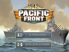 Hra 1942 Tichý front Hra 1942 Tichý front