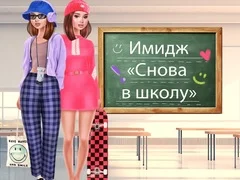 Hra Zpátky do školy: Makeover