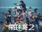Hra Free Fire 2