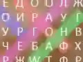Hra Slovní pták