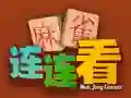 Hra Mahjong Spojení Hra Mahjong Spojení