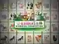 Hra Spojení Mahjong Zvířat Hra Spojení Mahjong Zvířat