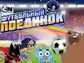 Hra Gumball Fotbalová Hra