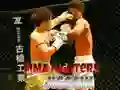 Hra Puzzle MMA Bojovníků Hra Puzzle MMA Bojovníků