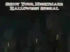 Hra Přestřelte své noční můry: Halloweenské speciály