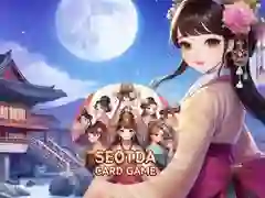 Hra Hra s kartami Seotda Hra Hra s kartami Seotda