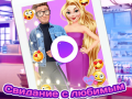 Hra Rande s Rapunzel
