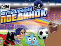 Hra Gumball Fotbalová Hra