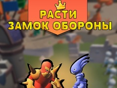 Hra Obrana Růstajícího Hradu