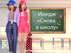 Hra Zpátky do školy: Makeover