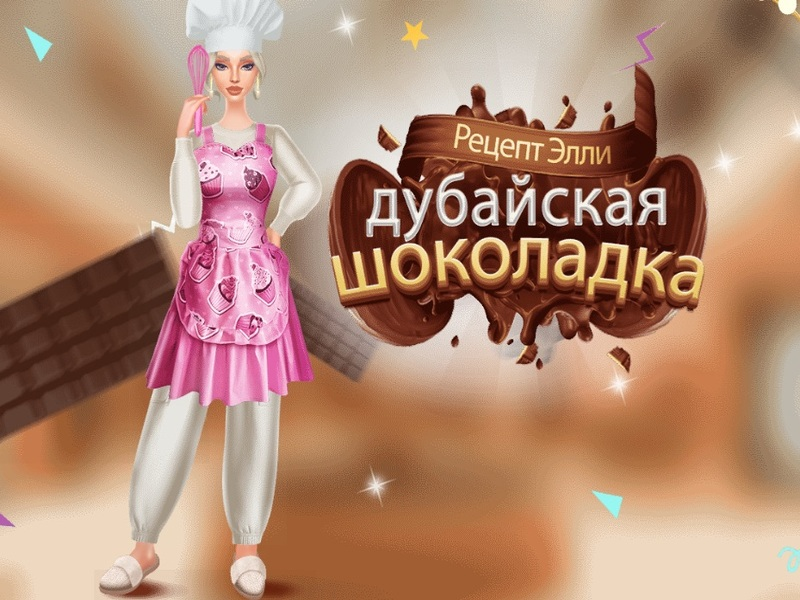 Hra Ellie Recept: Dubaj čokoláda